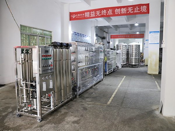 工业纯化水设备厂家