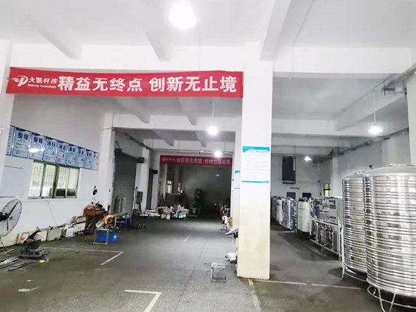 工业纯水设备厂家